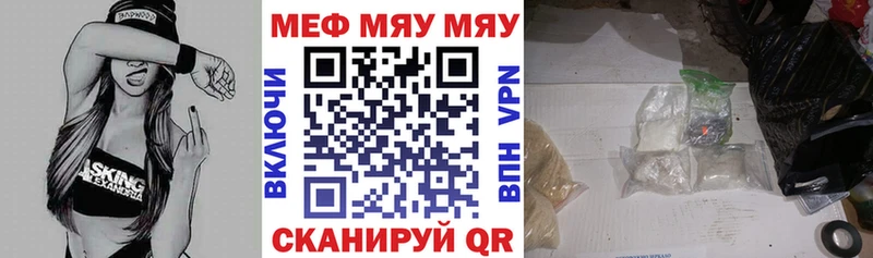 МЕФ мука  Сызрань 