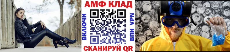 где купить наркоту  ОМГ ОМГ рабочий сайт  даркнет какой сайт  Сызрань  МЕТАМФЕТАМИН кристалл 