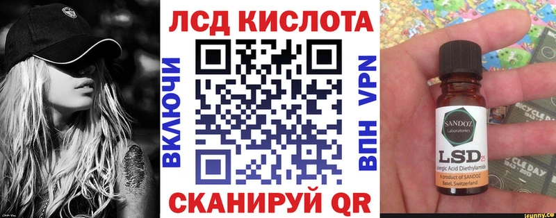 продажа наркотиков  Сызрань  Марки 25I-NBOMe 1,8мг 
