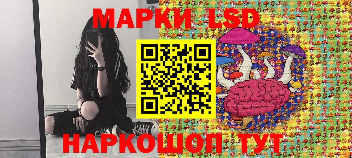 Марки NBOMe 1500мкг Сызрань