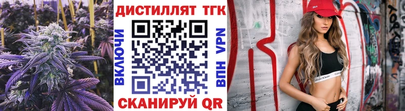 ТГК концентрат  OMG вход  Сызрань 