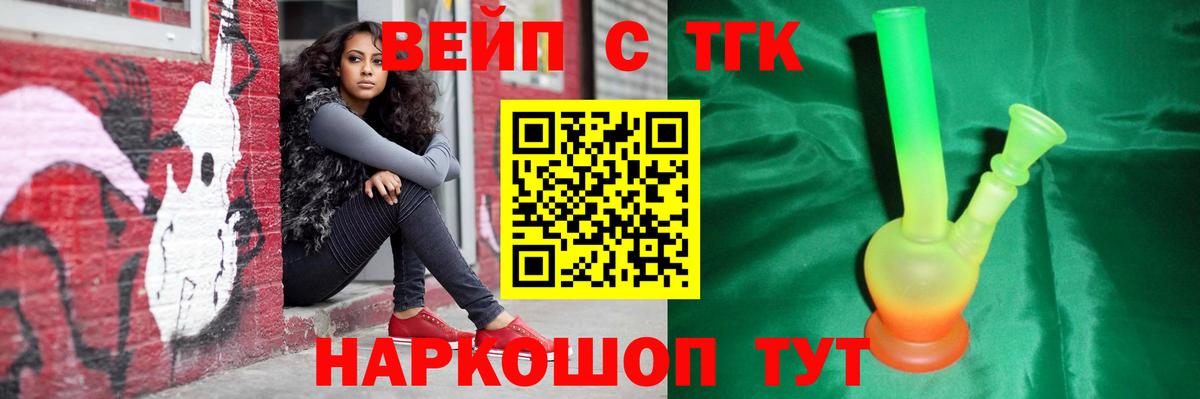 Псилоцибиновые грибы Сызрань