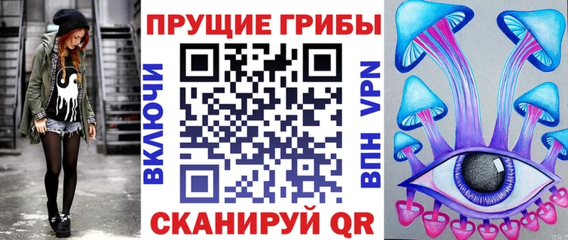 Галлюциногенные грибы мицелий Сызрань