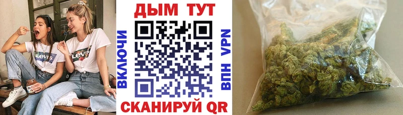 Канабис гибрид  Сызрань 