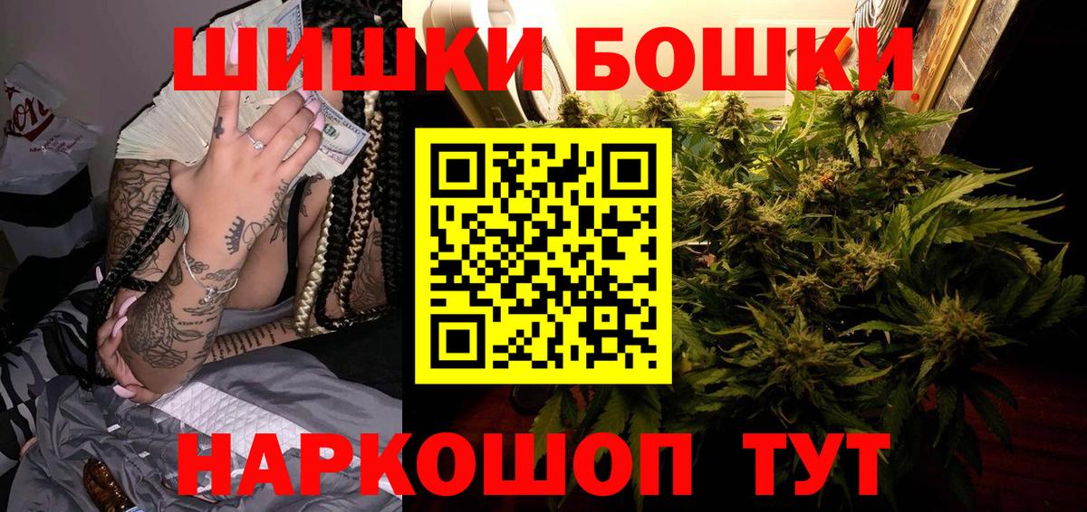 МАРИХУАНА гибрид Сызрань