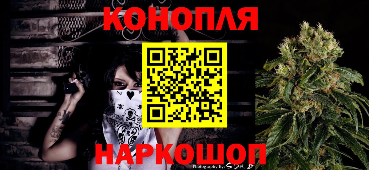Шишки марихуана SATIVA & INDICA  Марихуана гибрид  Сызрань  Марихуана SATIVA & INDICA  МАРИХУАНА планчик  Вход с VPN 
